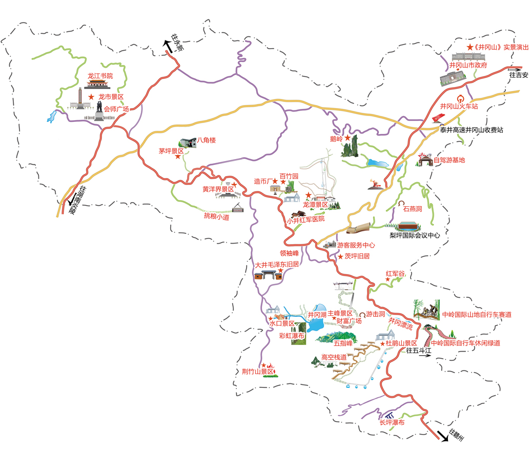欢迎访问,井冈山旅游景区