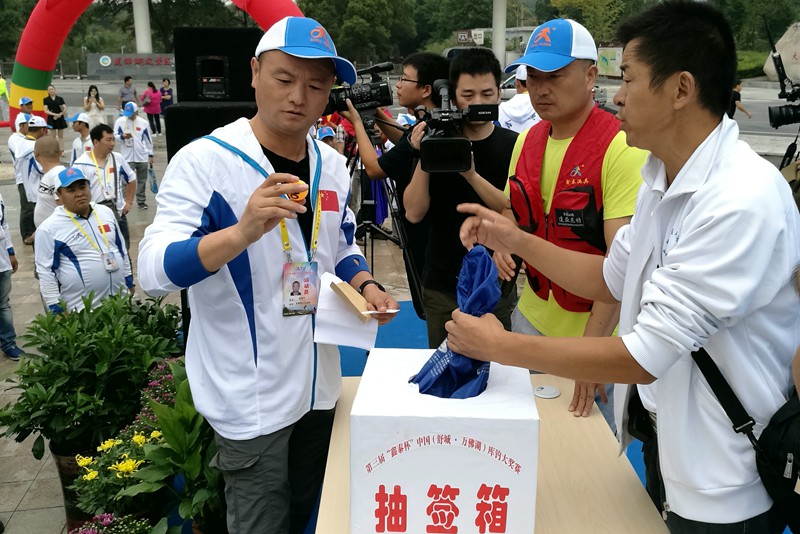 参赛队员抽取号码.jpg