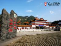 丫山花海石林风景区