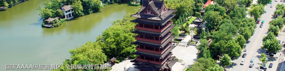 包公园景区
