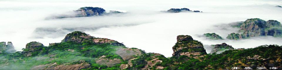 太行神龙湾旅游区