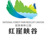 红崖峡谷景区
