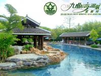 九曲湾温泉度假村