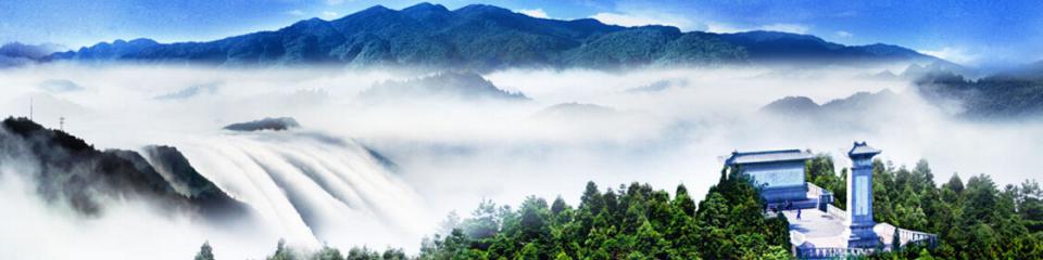 井冈山旅游景区