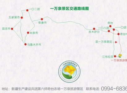地图下载