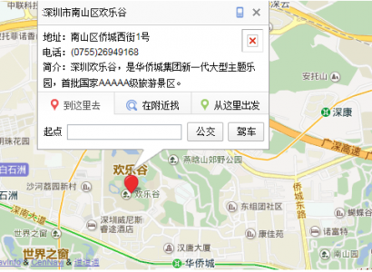 地图下载